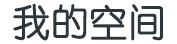 乐都县新闻网